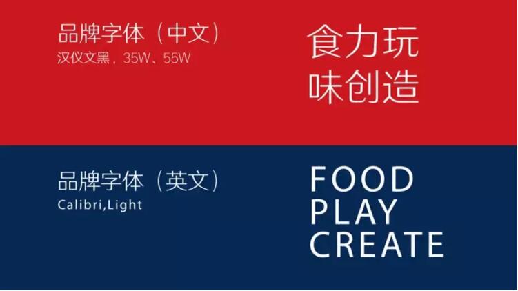 良品鋪?zhàn)訂⒂眯耹ogo5.jpg